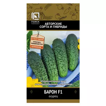 Огурец Барон F1 Поиск