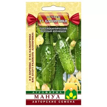 Огурец Батончики F1 Манул