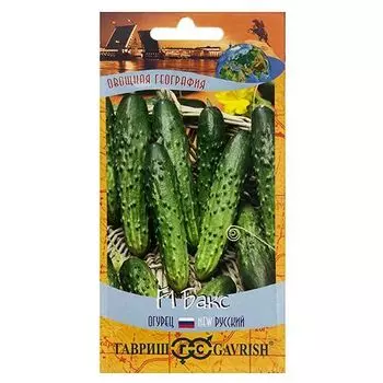 Огурец Бакс F1 Гавриш