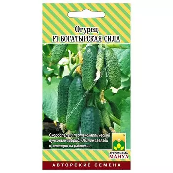 Огурец Богатырская сила F1 Манул