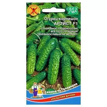 Огурец корнишон Артист F1 Уральский дачник