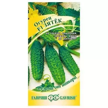 Огурец корнишон Зятек F1 Гавриш