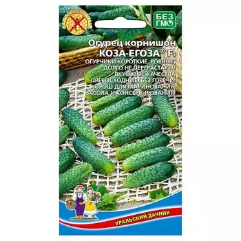 Огурец Коза-егоза F1 Уральский дачник
