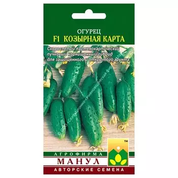 Огурец Козырная карта F1 Манул