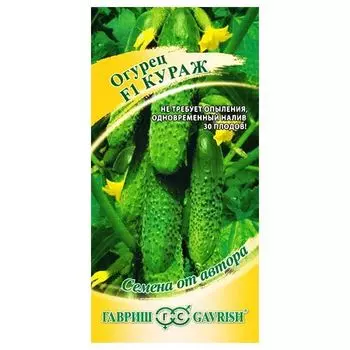 Огурец Кураж F1 Гавриш