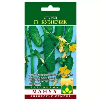 Огурец Кузнечик F1 Манул