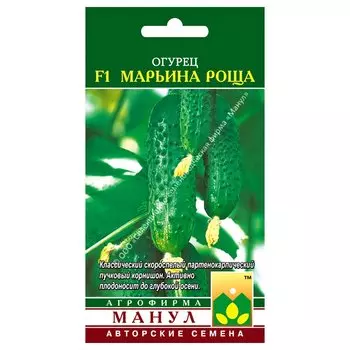 Огурец Марьина роща F1 Манул