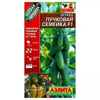Огурец Пучковая семейка F1 Аэлита
