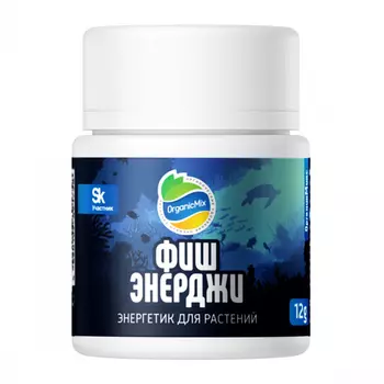 ОрганикМикс ФишЭнерджи, энергетик для растений 12 г