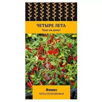 Перец кустарниковый Феникс Поиск