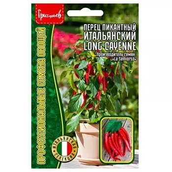 Перец кустарниковый пикантный Итальянский Long Cayenne Редкие семена