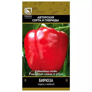 Перец сладкий Бирюза Поиск