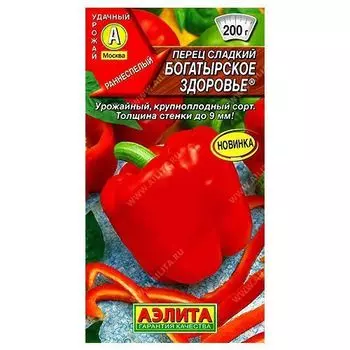 Перец сладкий Богатырское здоровье Аэлита