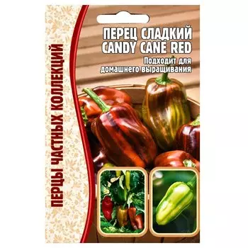 Перец сладкий Candy Cane Red Редкие семена