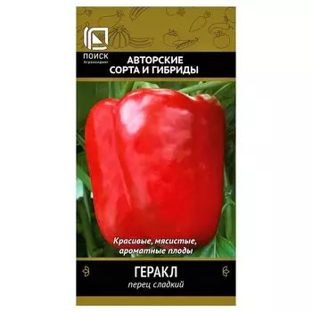 Перец сладкий Геракл Поиск
