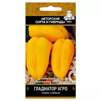 Перец сладкий Гладиатор Агро Поиск