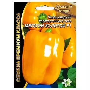 Перец сладкий Мегатон Золотой F1 Уральский дачник