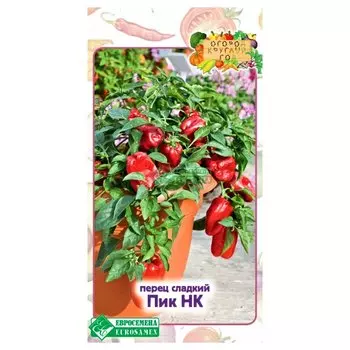 Перец сладкий Пик НК Евросемена