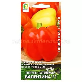 Перец сладкий Валентина F1 Поиск