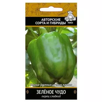 Перец сладкий Зеленое чудо Поиск