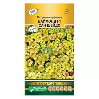 Петуния-сурфиния Даймонд Сан Шейдз Евросемена