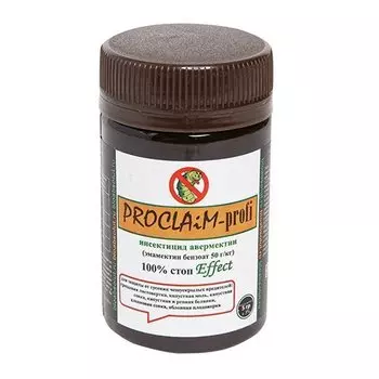 Проклэйм (Proclaim-profi), от комплекса вредителей 5 г