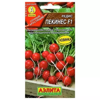 Редис Пекинес F1 Аэлита