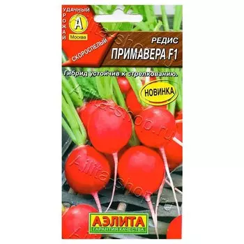 Редис Примавера F1 Аэлита
