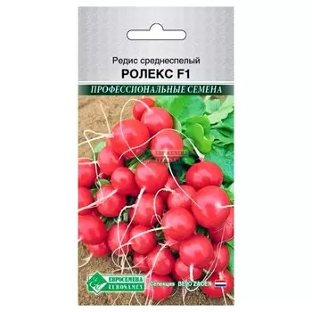 Редис Ролекс F1 Евросемена