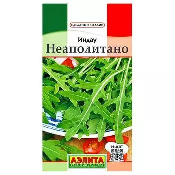 Руккола (индау) Неаполитано Аэлита
