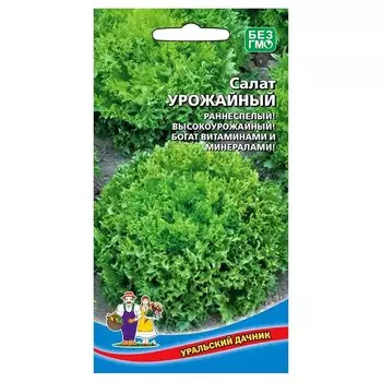 Салат Урожайный Уральский дачник