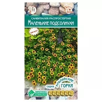 Санвиталия Маленькие подсолнухи Евросемена