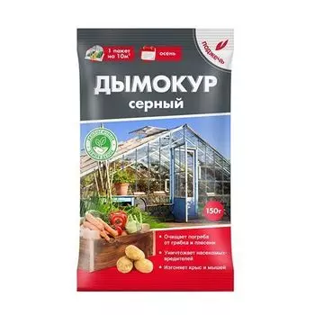 Шашка серная ABC-Дымокур серный 300 г