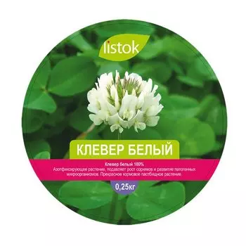 Сидерат Клевер белый Listok