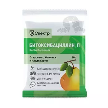 Спектр - Битоксибациллин, от комплекса вредителей 10 г