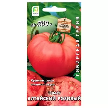 Томат Алтайский розовый Поиск