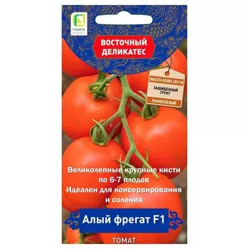 Томат Алый фрегат F1 Поиск