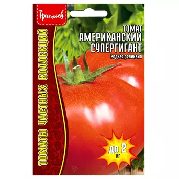 Томат Американский супергигант Редкие семена