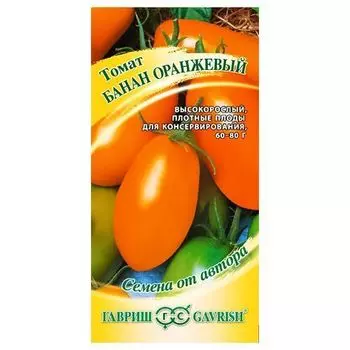 Томат Банан оранжевый Гавриш