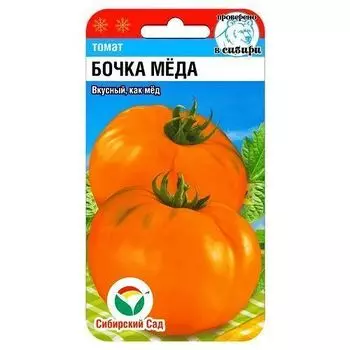 Томат Бочка меда Сибирский сад