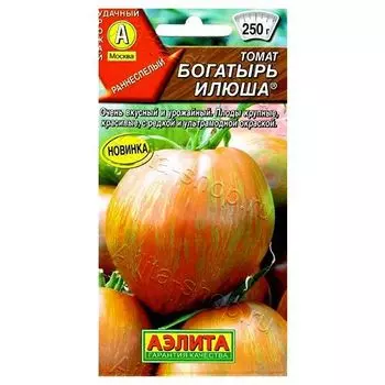 Томат Богатырь Илюша Аэлита