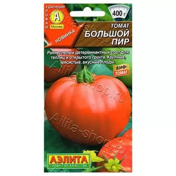 Томат Большой пир Аэлита