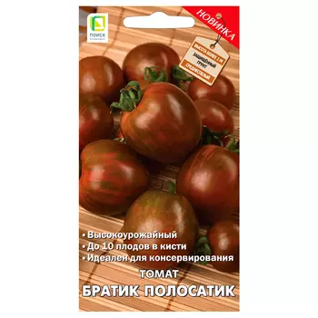 Томат Братик-полосатик Поиск