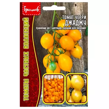 Томат черри Джаджу Редкие семена