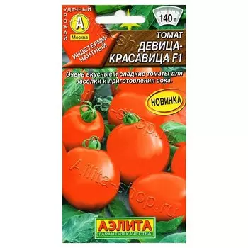 Томат Девица-красавица F1 Аэлита