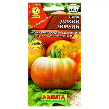 Томат Дикий тимьян Аэлита