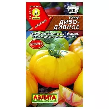 Томат Диво-дивное Аэлита