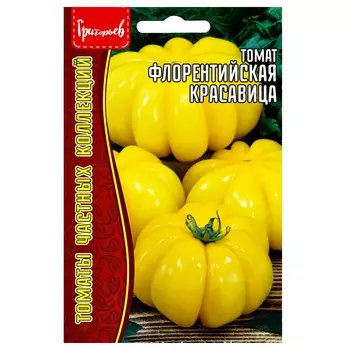 Томат Флорентийская красавица Редкие семена