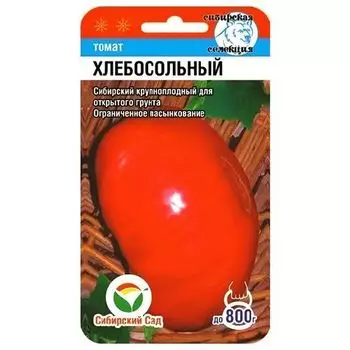 Томат Хлебосольный Сибирский сад