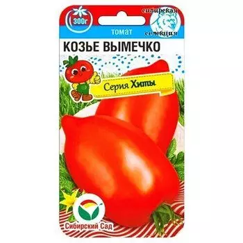 Томат Козье вымечко Сибирский сад